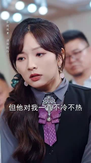 哑妻不做笼中雀（61集）我真的爱了
