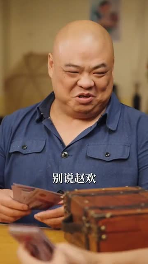 福宝闯七零你好外婆（81集）免费短剧就是爽