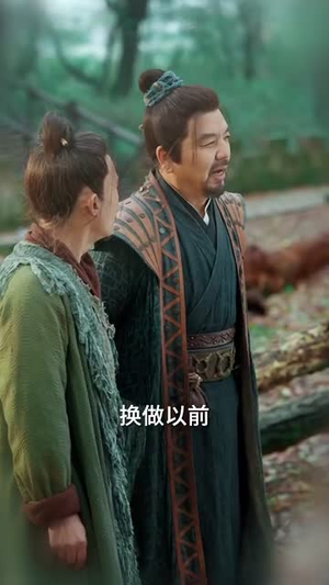 有请小师叔短剧（61集冒险短剧全集高清在线欣赏）