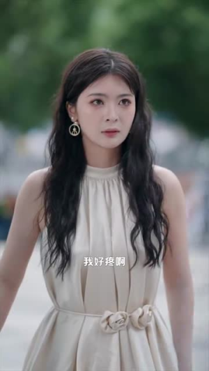 占欲（70集）精彩短剧追不停