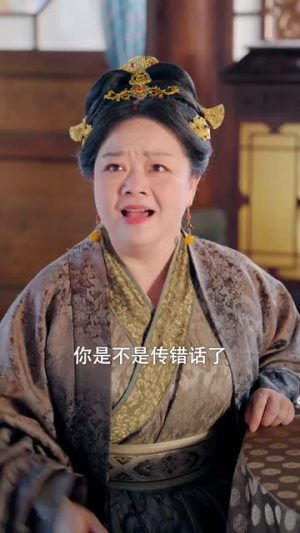 换亲后将军长命百岁（63集）解说文案