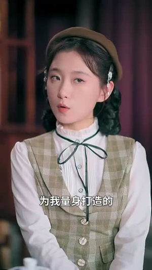 她是垂钓的神（57集）短剧在线更新