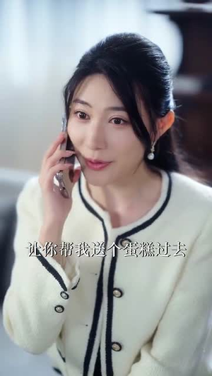 谎言撕碎后（30集）每天短剧分享