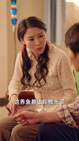 换亲八零，带着娇妻去致富（82集）短剧上头又好看
