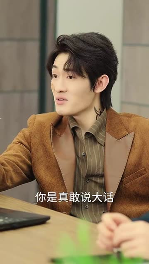 重回商界，执掌九零年代（68集）精彩短剧免费看