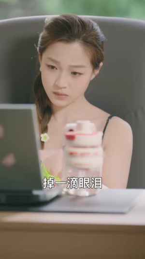 盛夏亲吻你（81集）熬夜追短剧