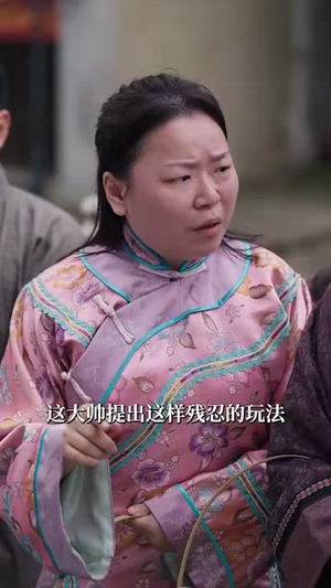 花开并蒂（70集）评价怎么样