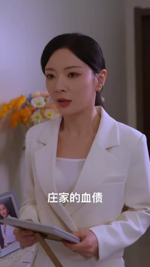 长夜渐明（43集）直接看到大结局