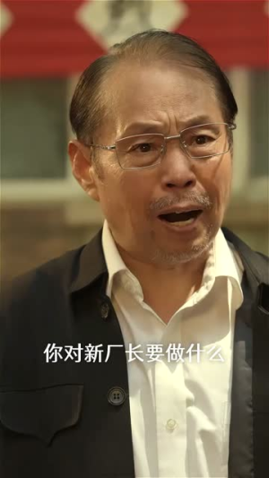 重生八零踹开渣夫我嫁高干（65集）百万短剧抢先看