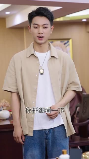 透视小神医（78集）短剧在线观看