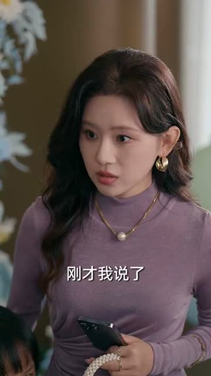 贺家小千金她爹地超宠（83集）免费观看全集