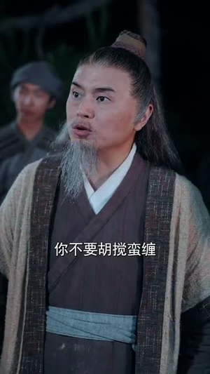 小不点进山打猎，山野猛兽端上桌（72集）好看的短剧电影