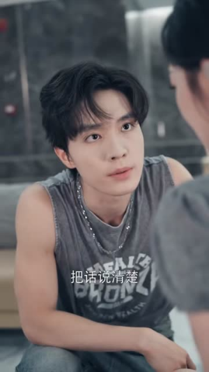 糖渍告白吻（70集）短剧热门合集