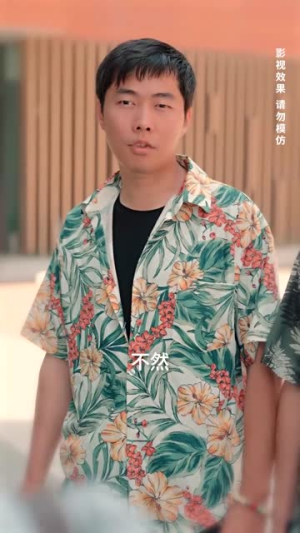 竹马先爱（56集）火爆短剧热播中