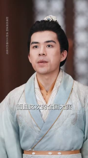 书尽少年心（68集）上热门短剧