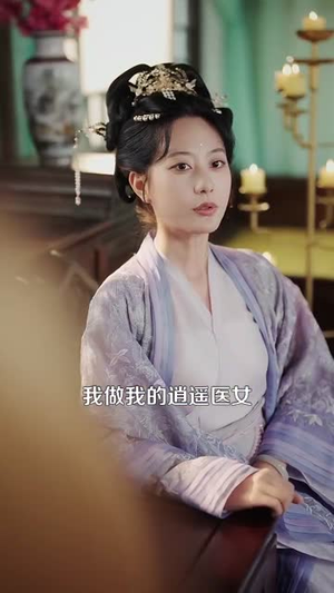太子情变弃妃临帝（104集）短剧太精彩了