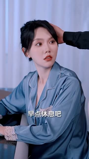 沈秘书怎会这样（80集）越看越好看短剧
