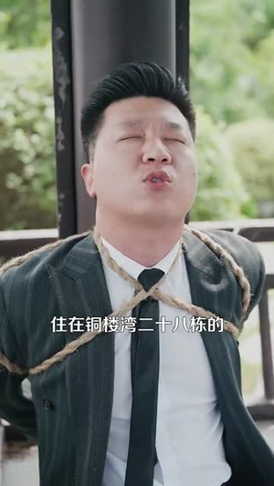 重生60带空间（106集）无需会员免费看
