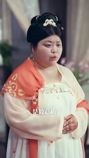阿妩（71集）古装热门短剧