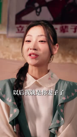 换亲七零女特工带飞全家（80集）在线看到大结局