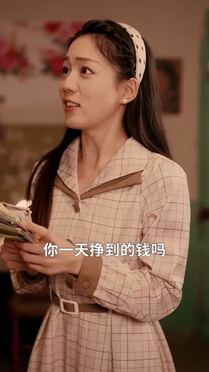 重返八四从收破烂开始致富（80集）追风的女孩短剧