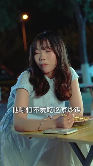 以前我是骗子但现在叫我厨神（80集）今日最火短剧