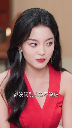烈爱终结（44集）好看短剧又来了