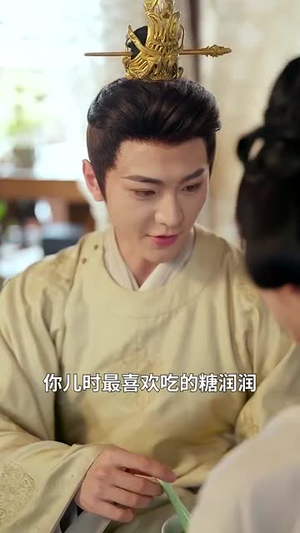假冒公主后我横扫四方（71集）爆火短剧追不停
