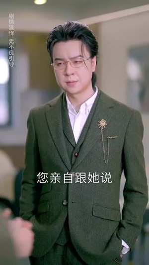 玄学千金今天也在线打脸（53集）高分佳作免费看