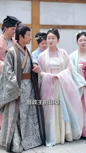 绝色美人能哭会演摄政王甘折腰（84集）全集免费