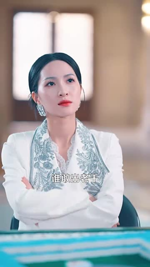 雀影2025（64集）推荐好短剧