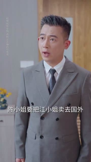 风停在转身时（72集）深深爱上这部剧