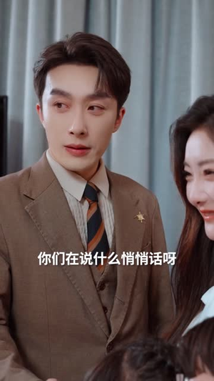 沈小姐哄崽追夫忙不停（84集）短剧视频分享