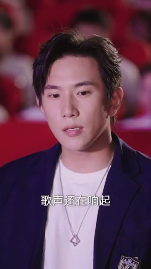 大小姐不好惹京都竹马为她保驾护航（72集）网上可以看吗