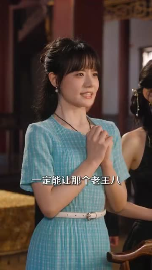 偷天换日（86集）看过的人都说好