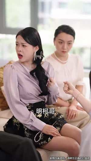 利镜照心（62集）热门短剧追不停
