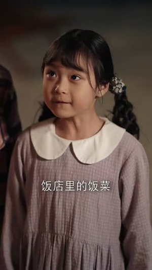 赶海赶山娶媳妇王者打野就是我（100集）火爆热门短剧