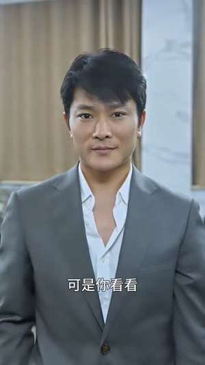 灵魂互换后美杀四方（63集）贝贝短剧分享