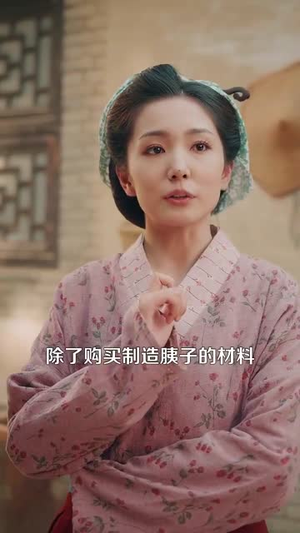 穿越荒年我让儿女都变胖了（106集）免费短剧合集