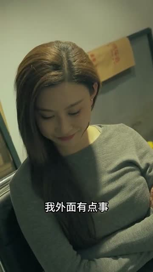 双重人生致命美容院（60集）短剧推荐来了