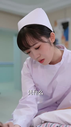雪融月散终有时（33集）全剧免费观看