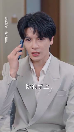 互换身体后宋先生每天在线求婚（74集）在线播放