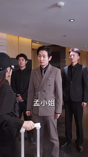 失控曝光（60集）让你一口气看完