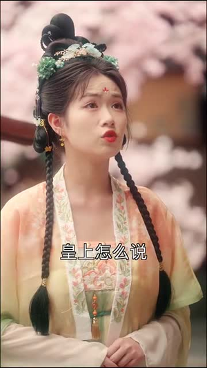 穿越后宫我和暴君互听心声短剧（75集古装短剧独家免费观看）