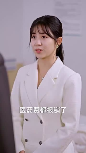 爹地你的防火墙被我拆了哦（58集）我真的爱了