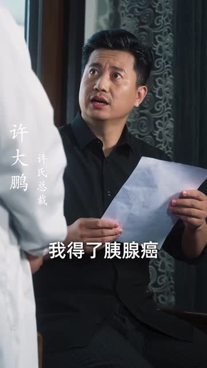 重逢五十（55集）精彩片段