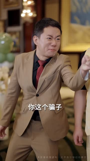爱与责任的边界（35集）大结局太过瘾了