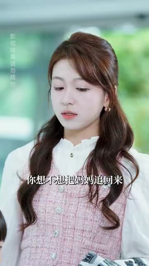 美飒厨娘要翻身（65集）精彩短剧分享。