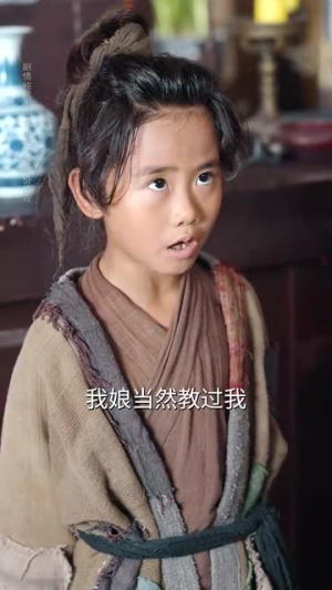 待梨花落尽（66集）看过的人都说好
