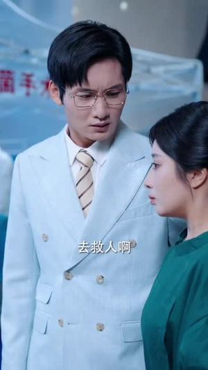 天才医生归来（61集）我真的爱了